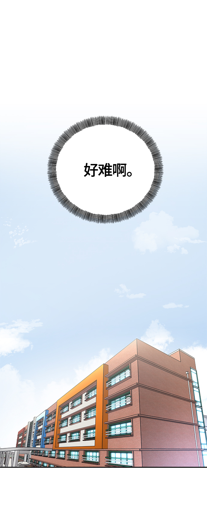 第92话32