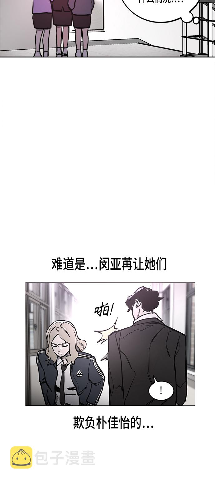 第53话30