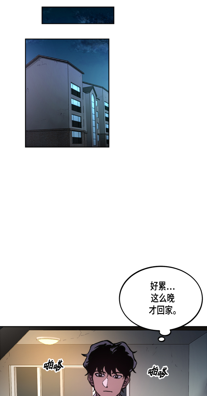 第52话20