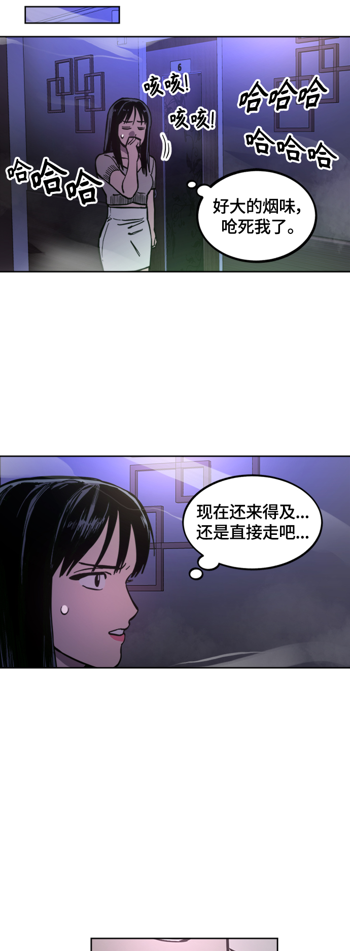第62话9