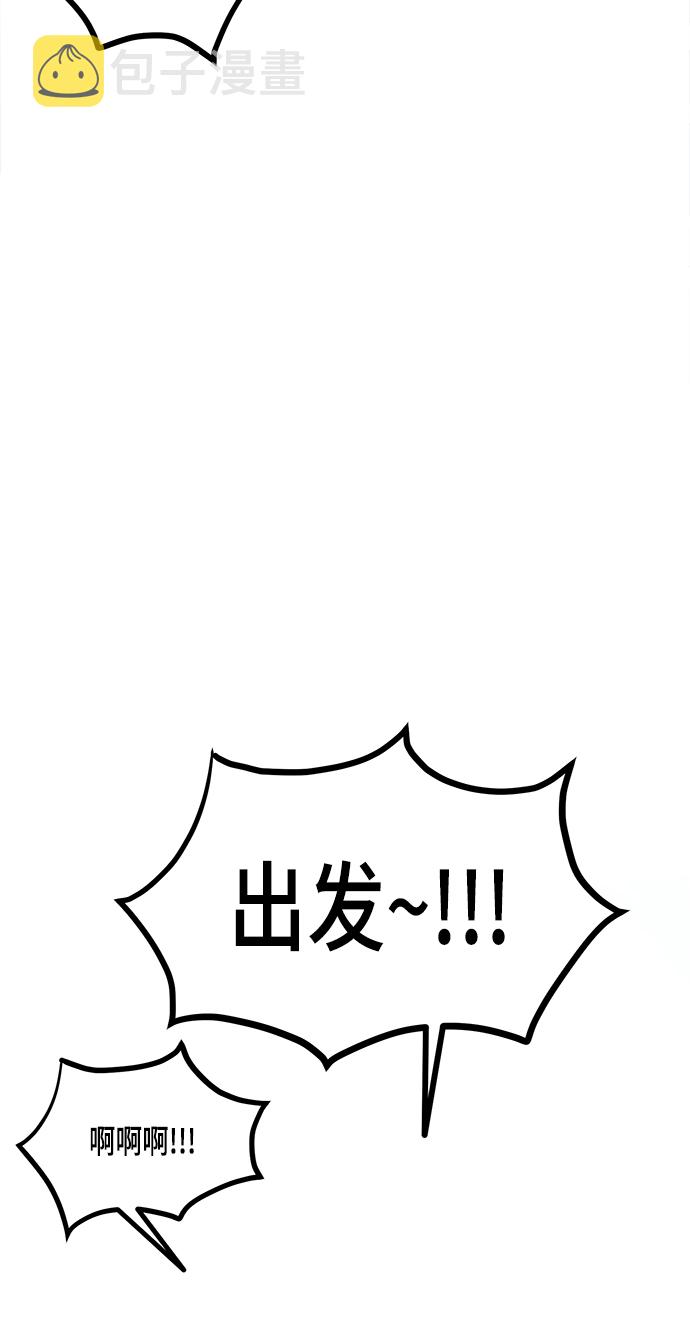 第53话80
