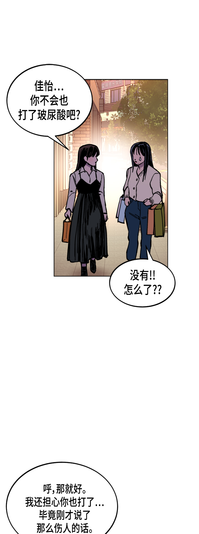 第47话31