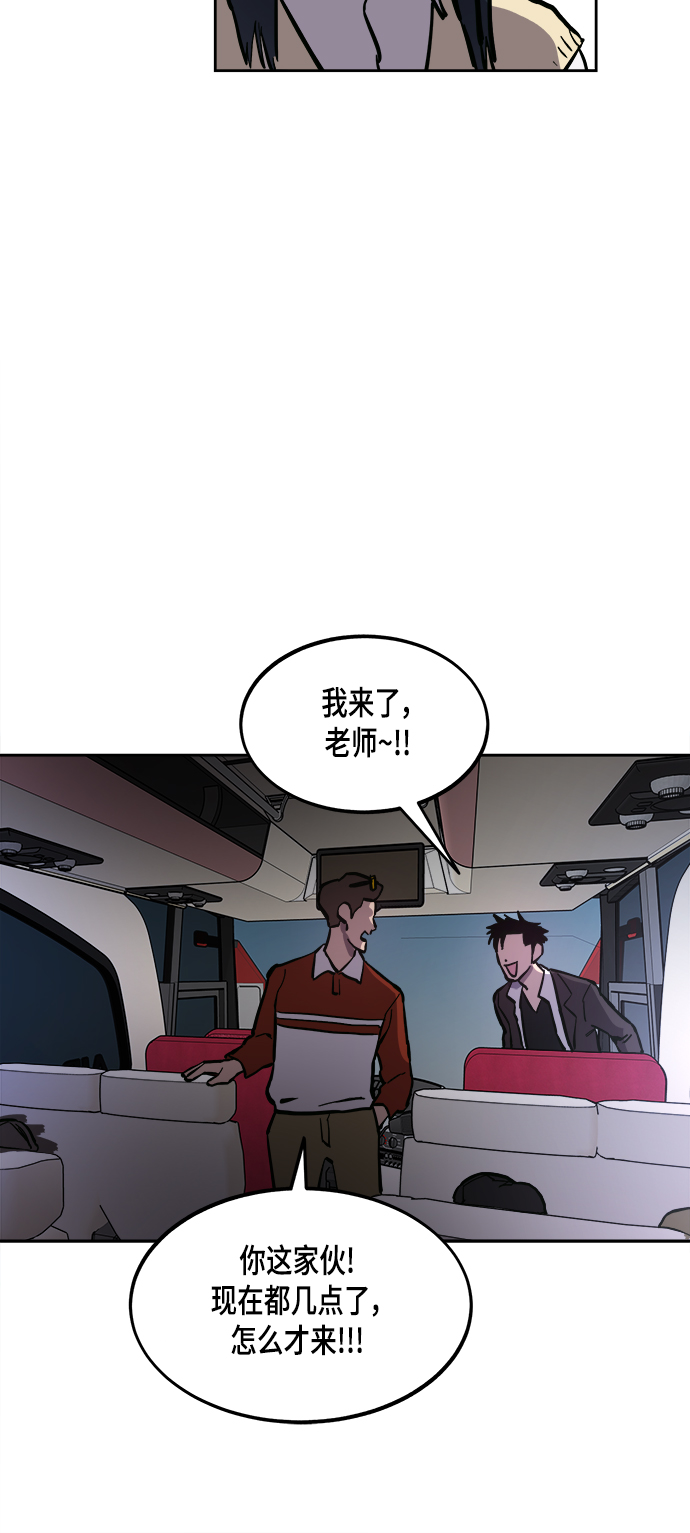 第54话53