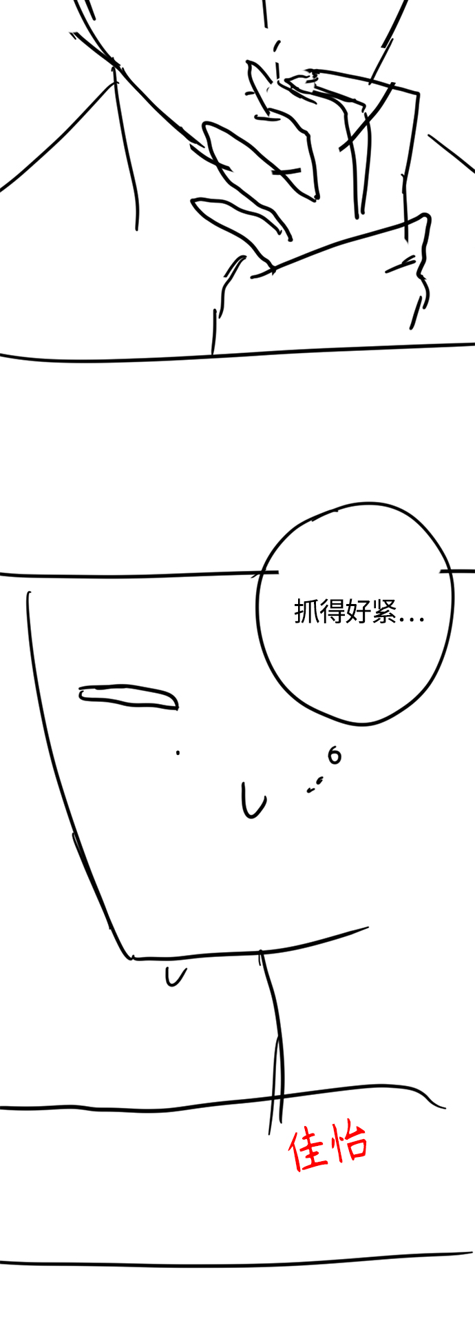 【免费】 特别篇260