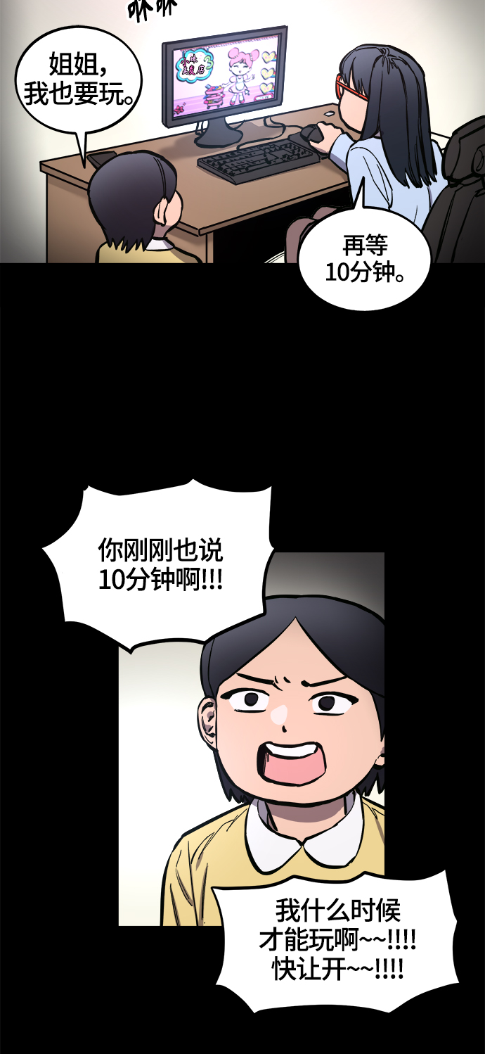 第73话32