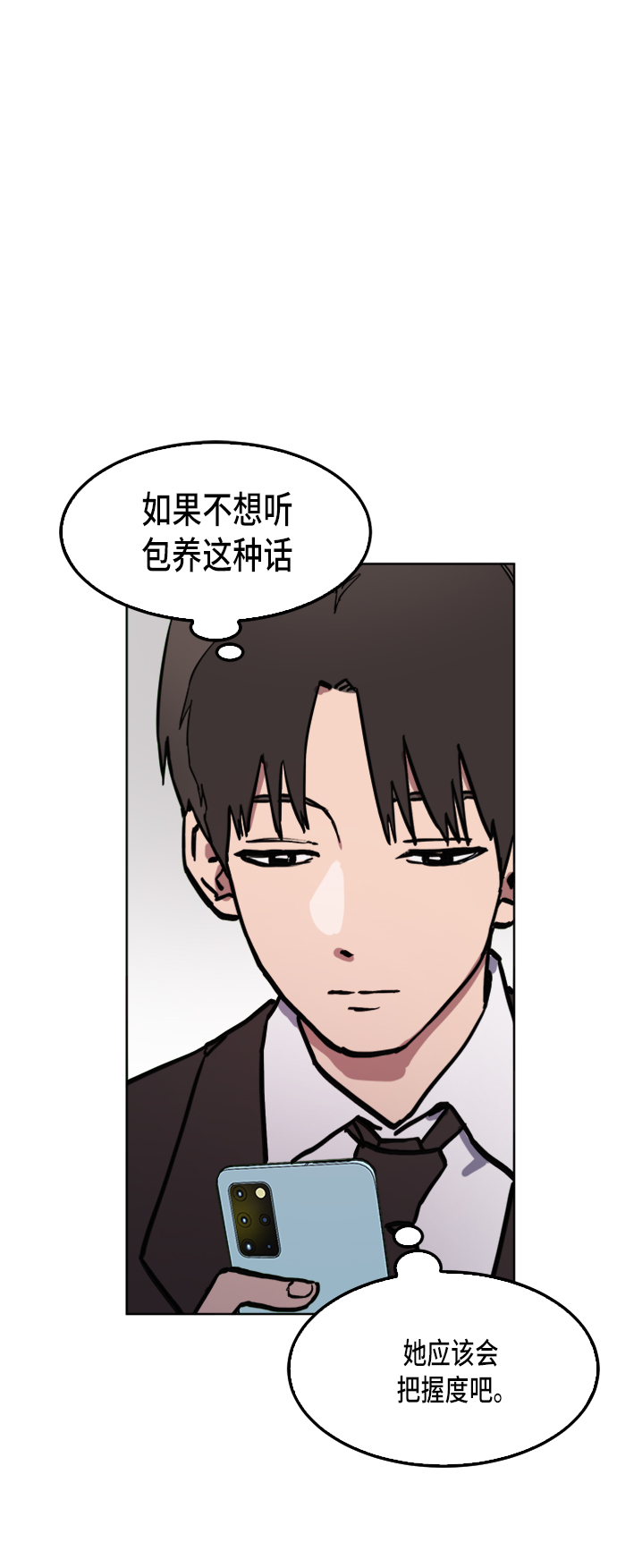 第34话27