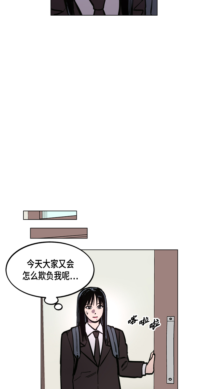 第52话71