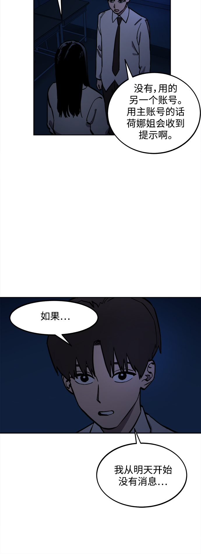 第123话40