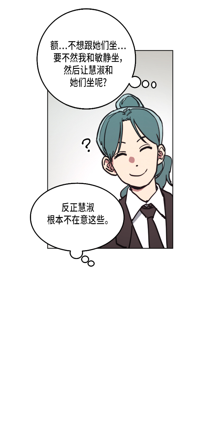 第13话19