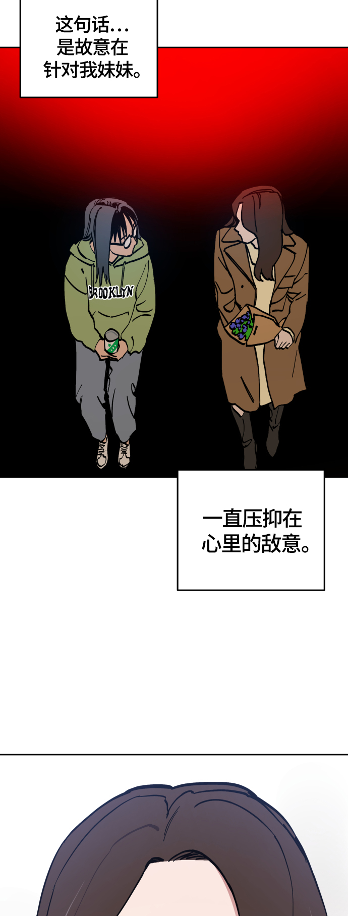 第97话33