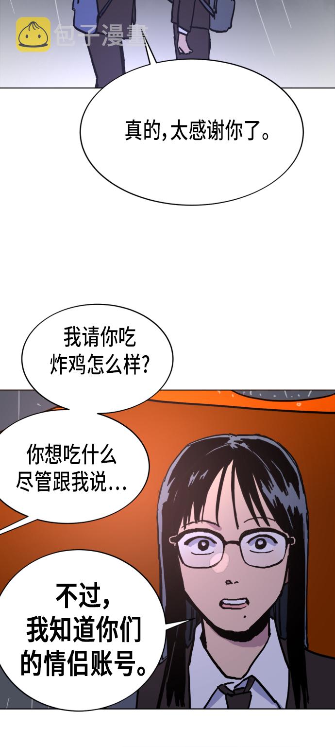 第5话43
