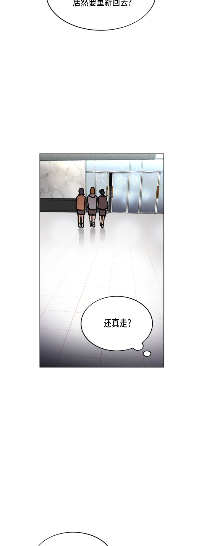 第9话47
