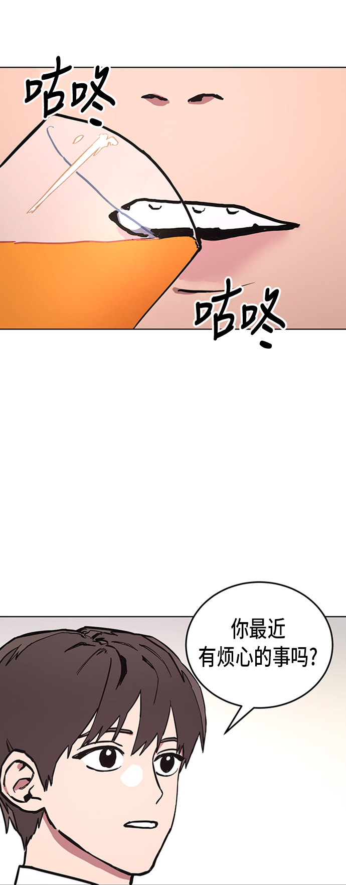 第36话23