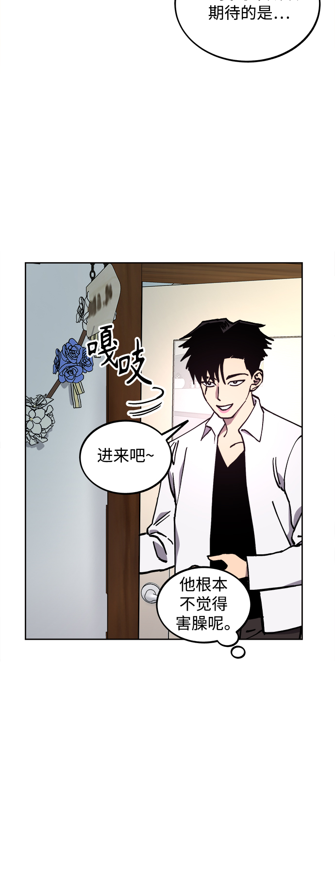 第118话3