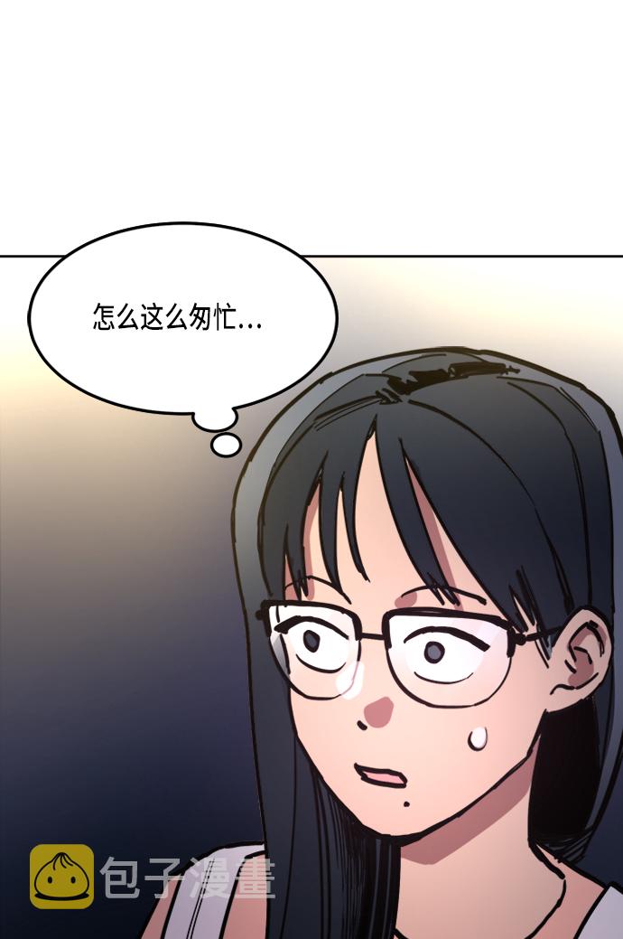 第16话52