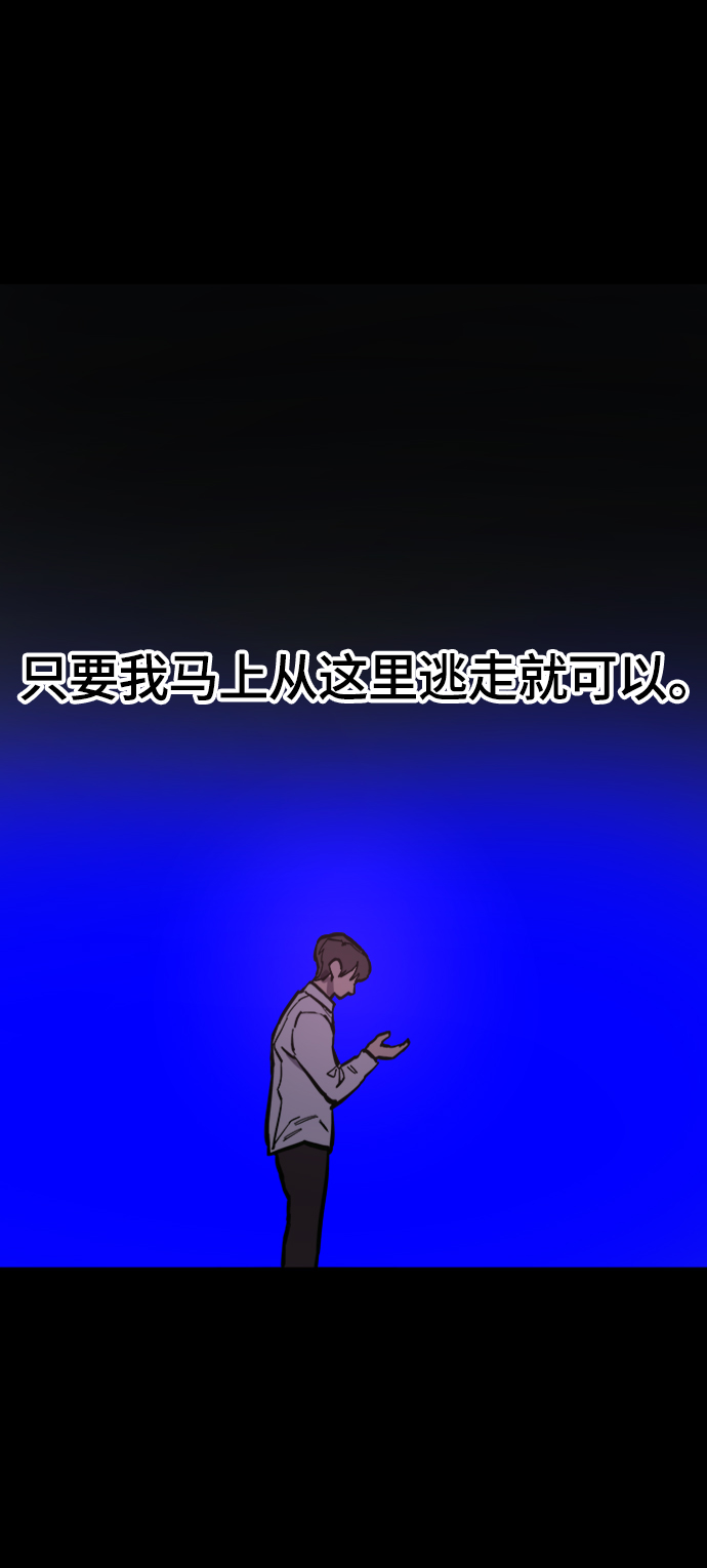 第59话87