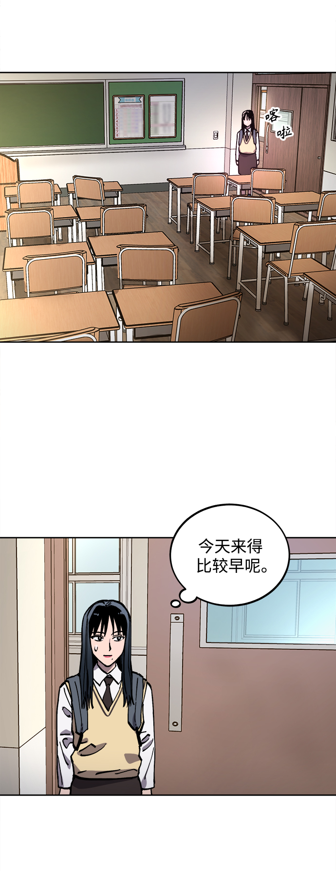 第109话8