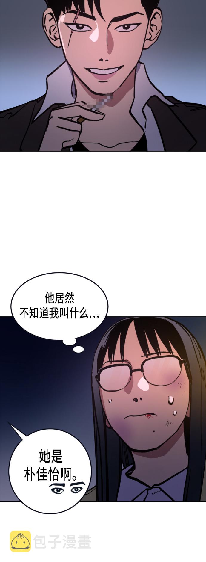 第39话17
