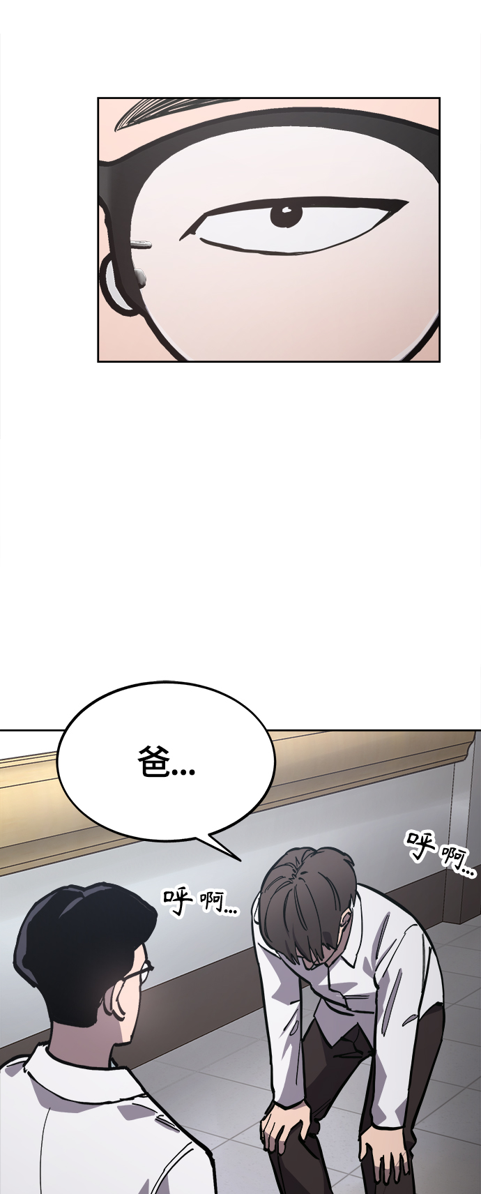 第90话29