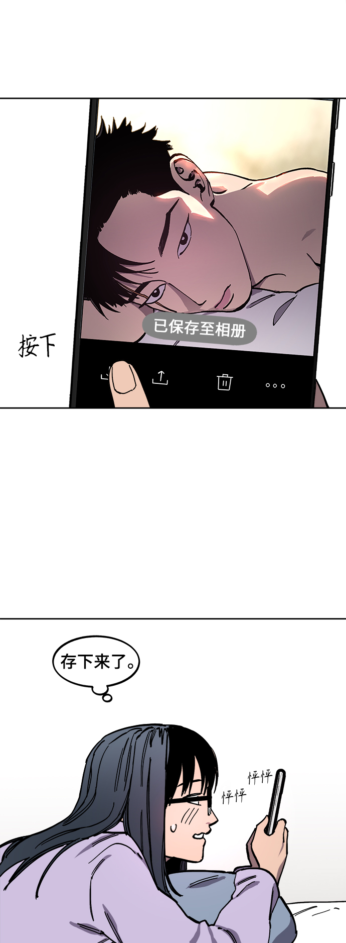 第112话12