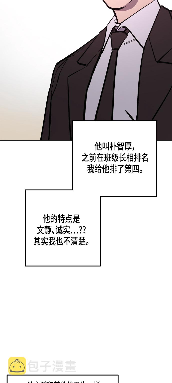 第53话21