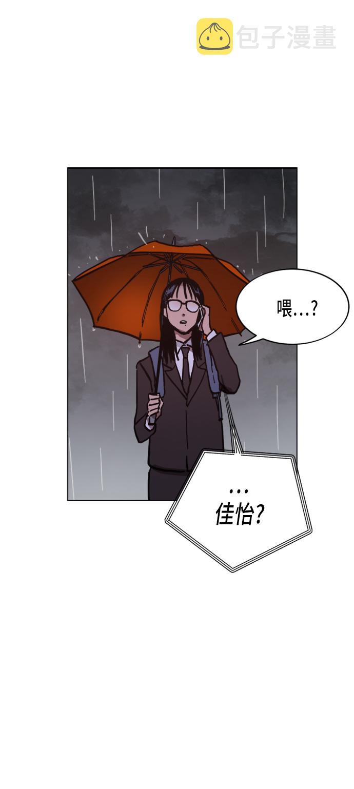 第5话32