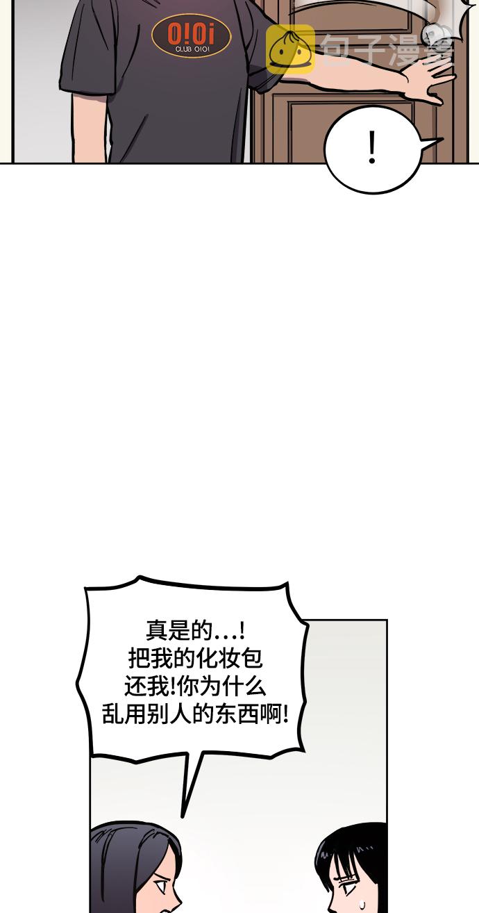 第61话5