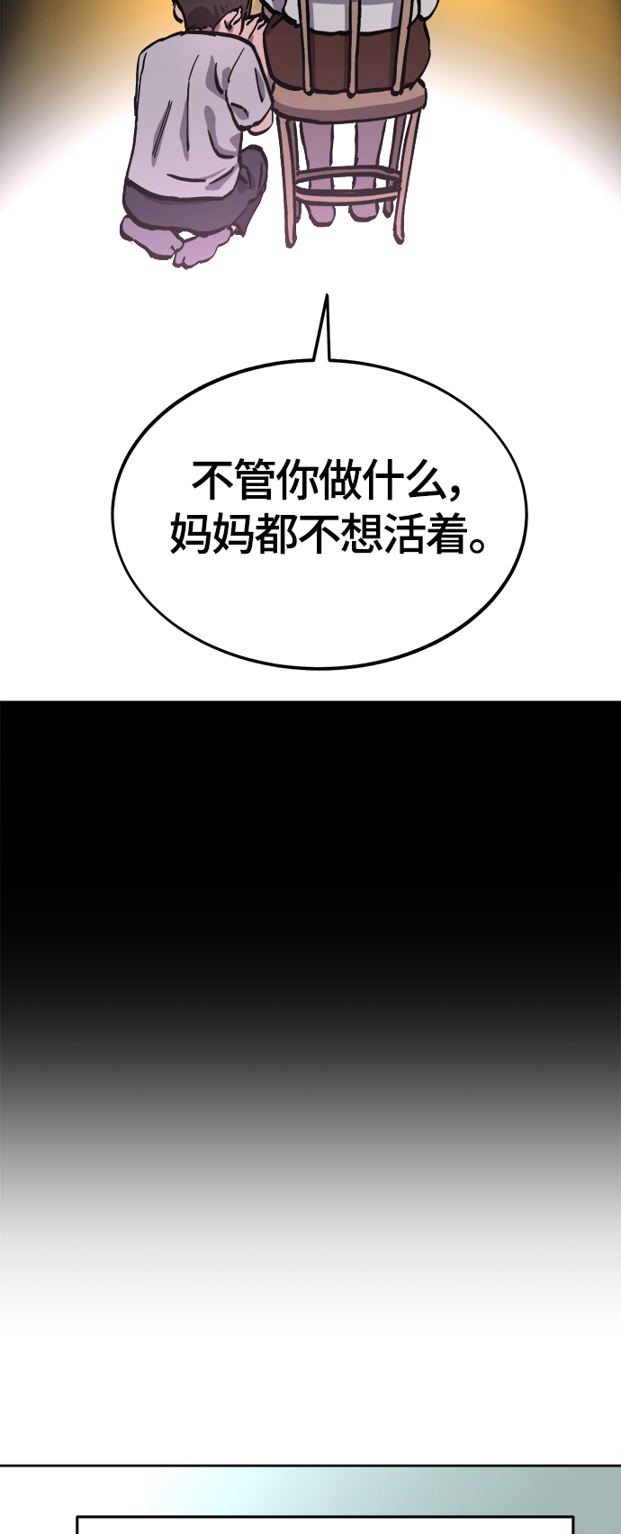 第103话39
