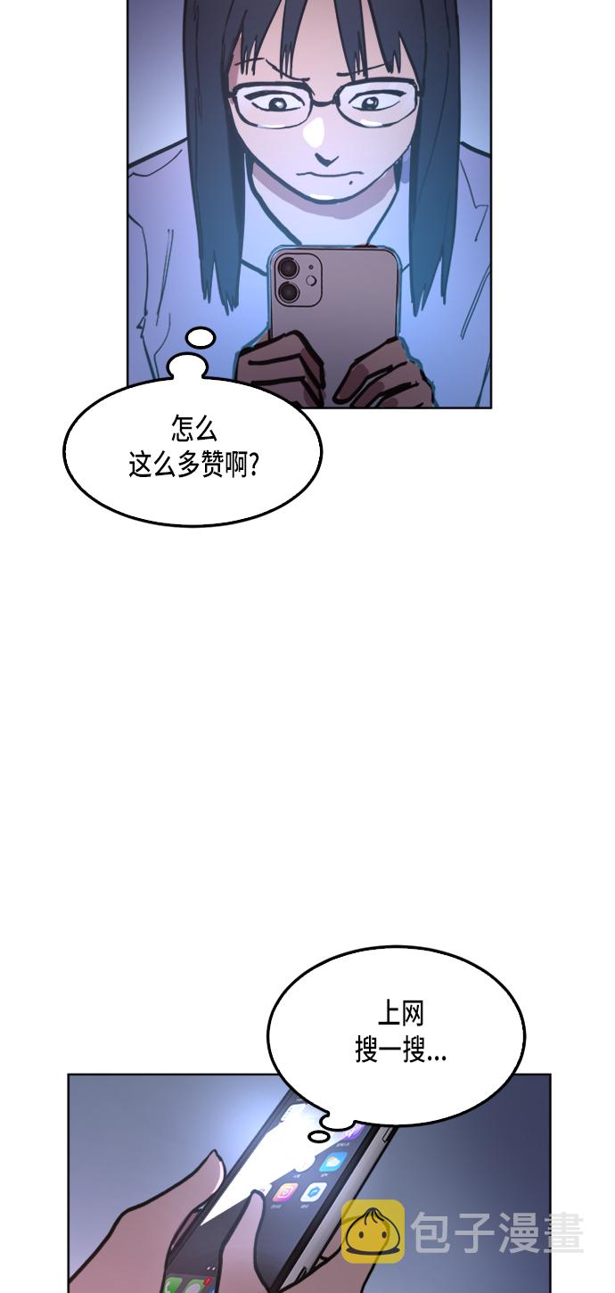 第27话41