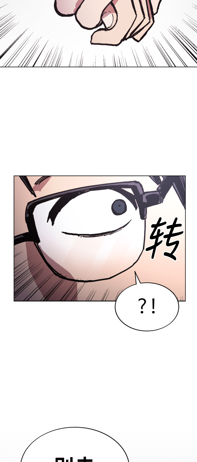 第7话61