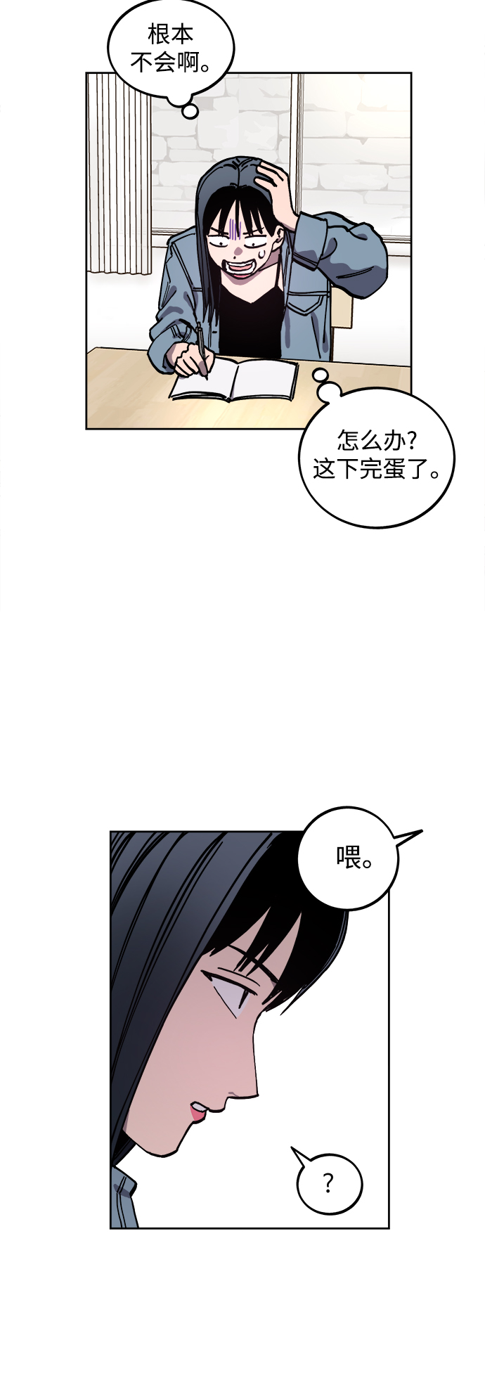 第114话15
