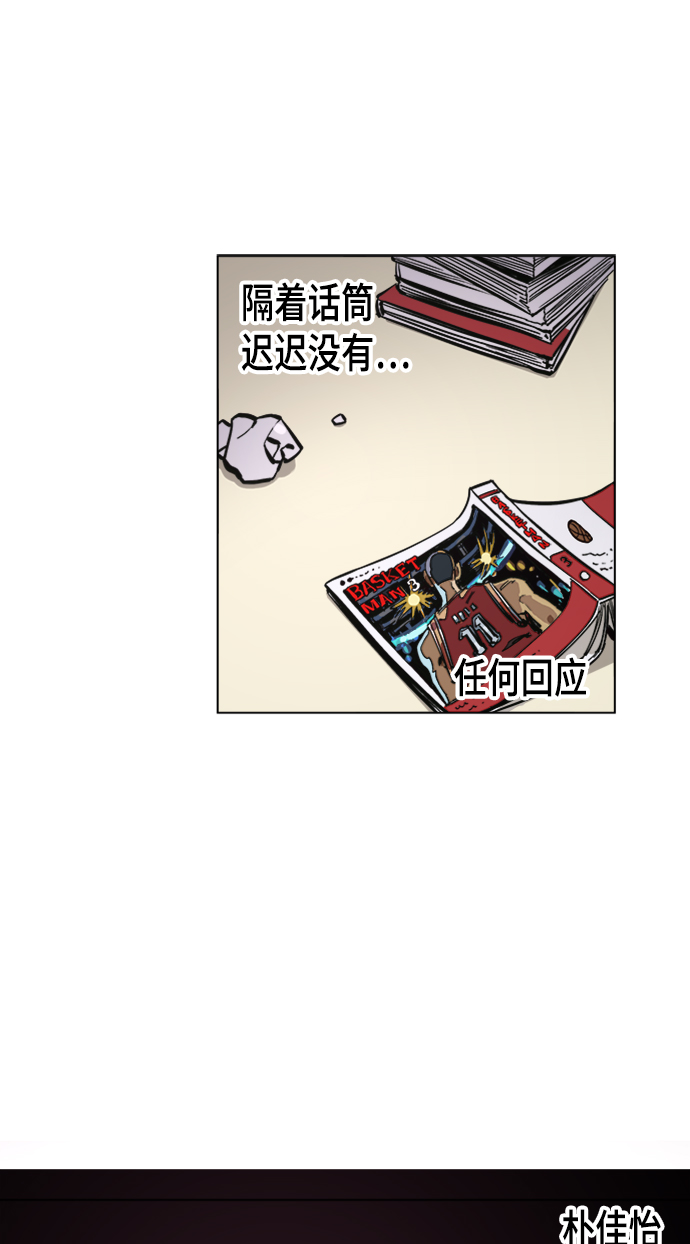 第52话54