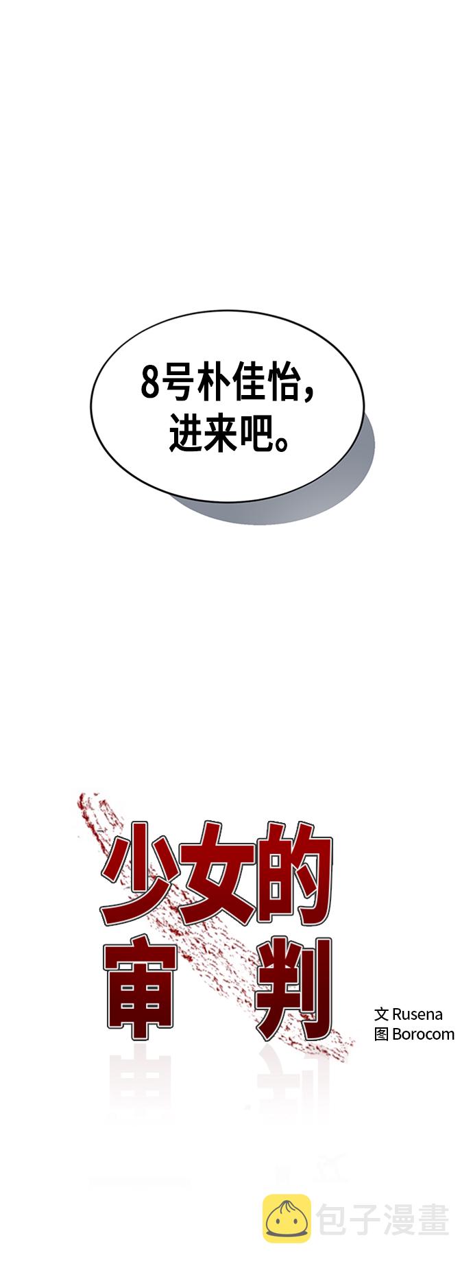 第5话1