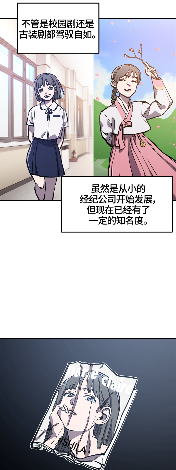 第75话+特别篇18