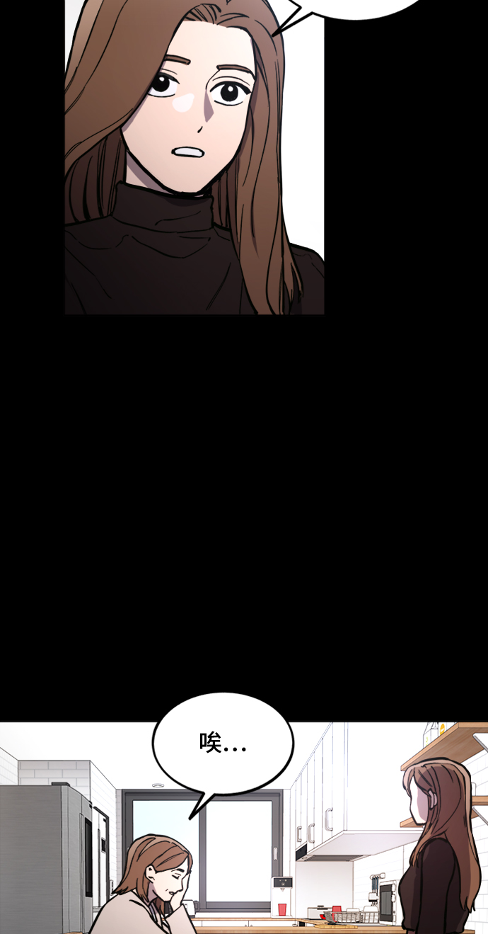 第58话41