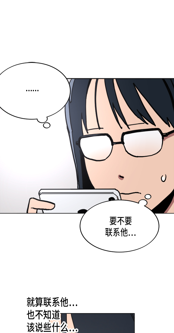 第6话32