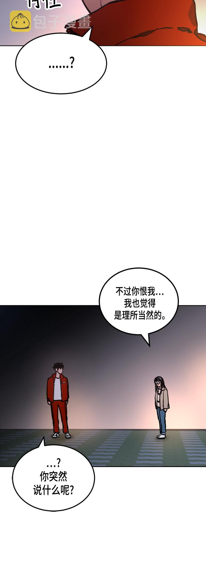 第41话59