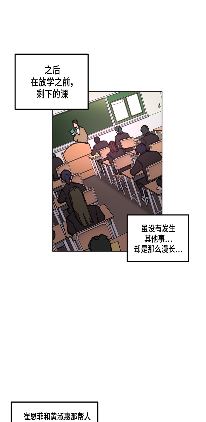 第51话43