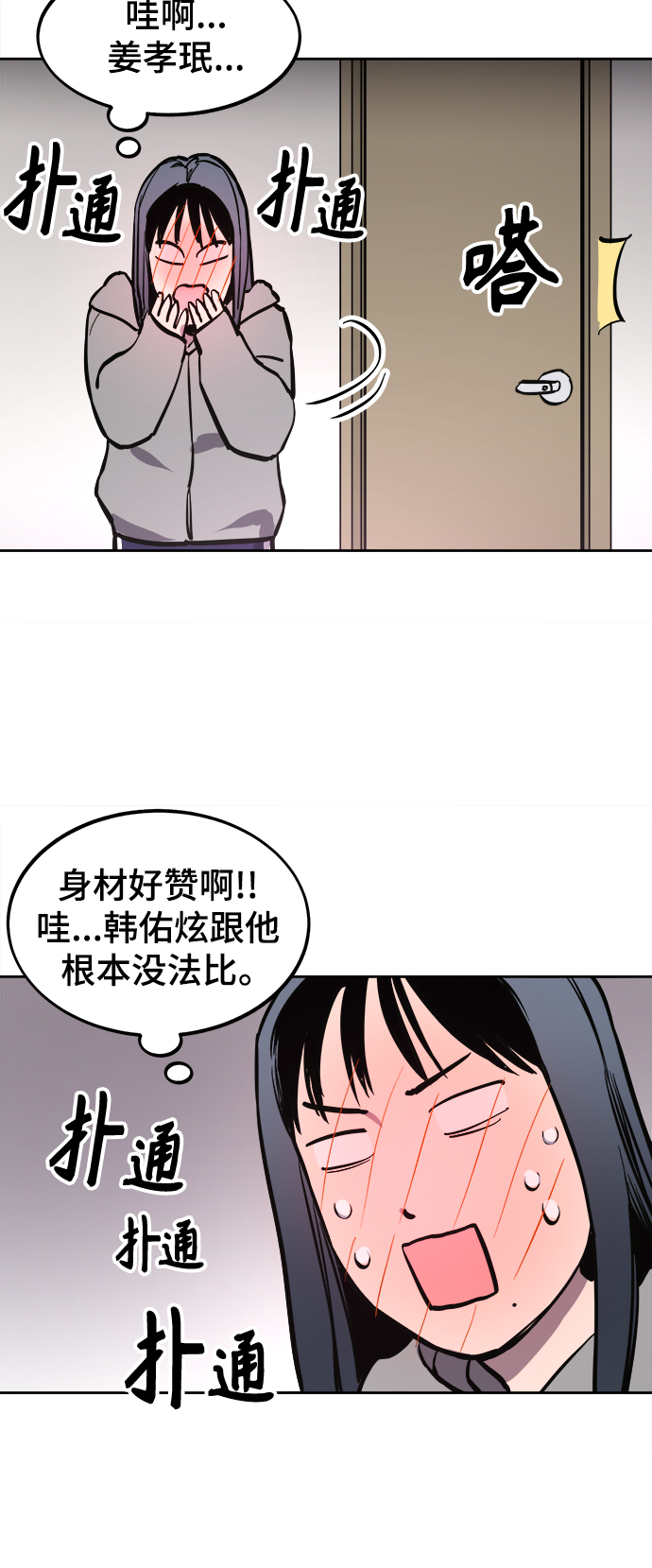 第64话37