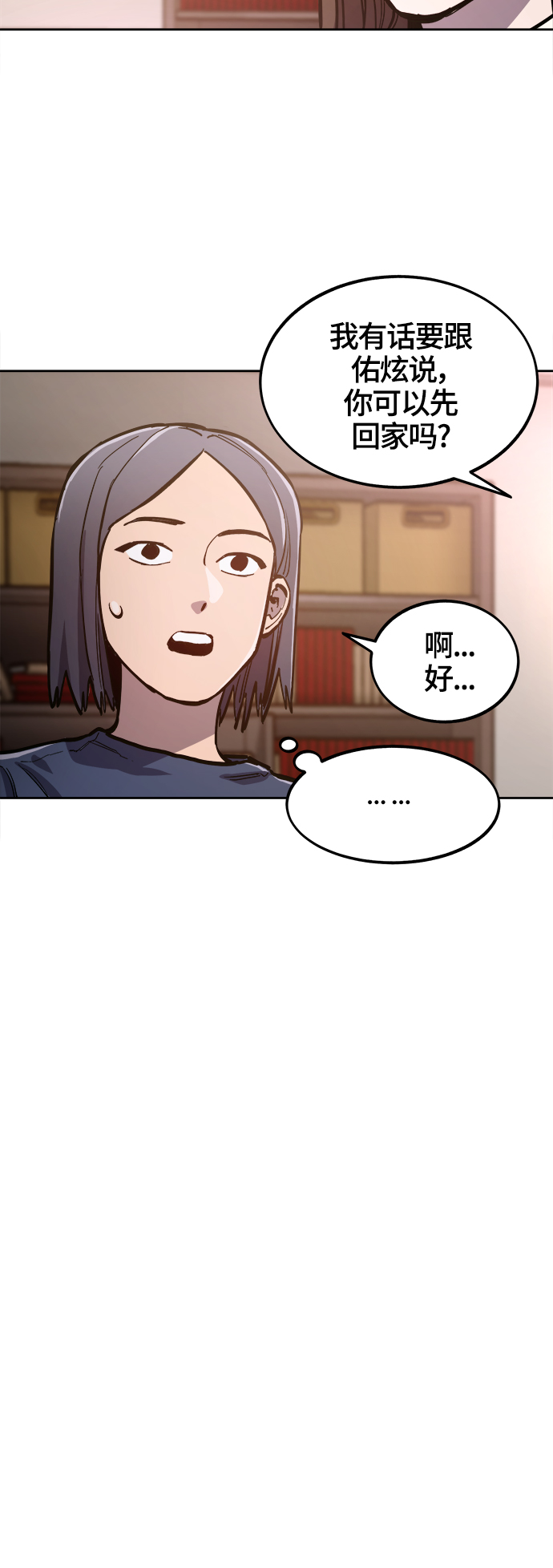 第75话+特别篇8