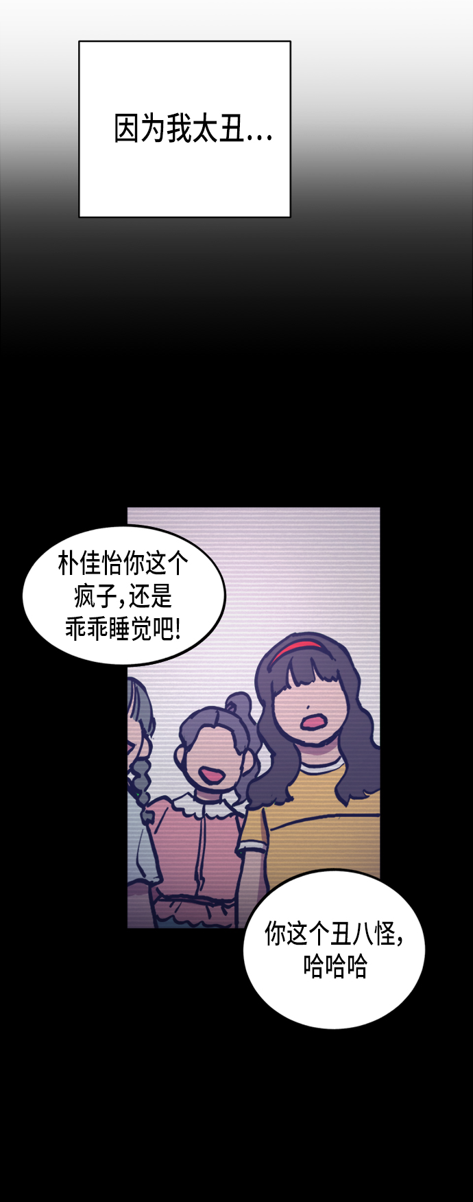 第44话54