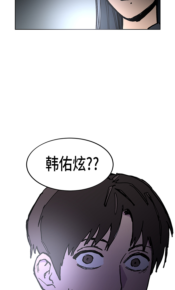 第3话74