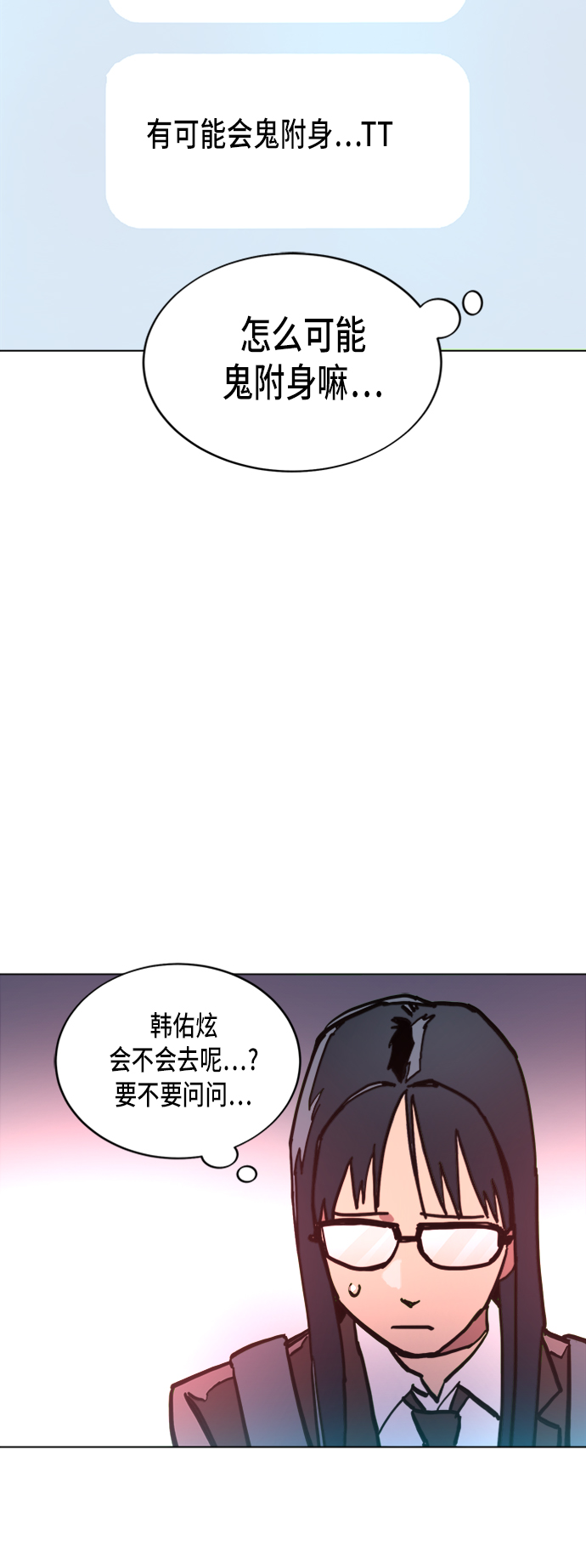 第9话25
