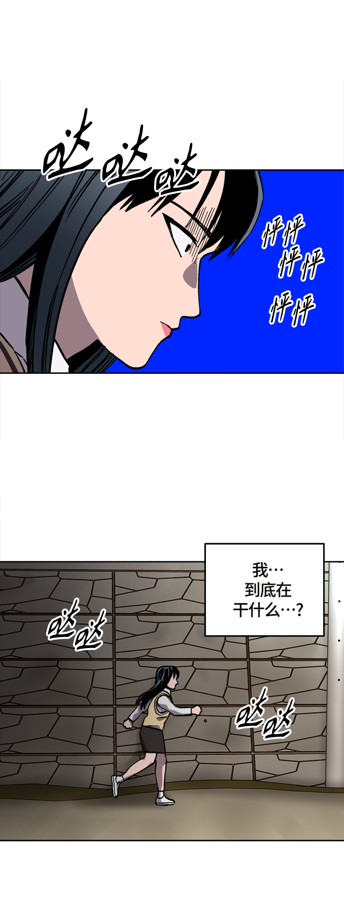 第94话23