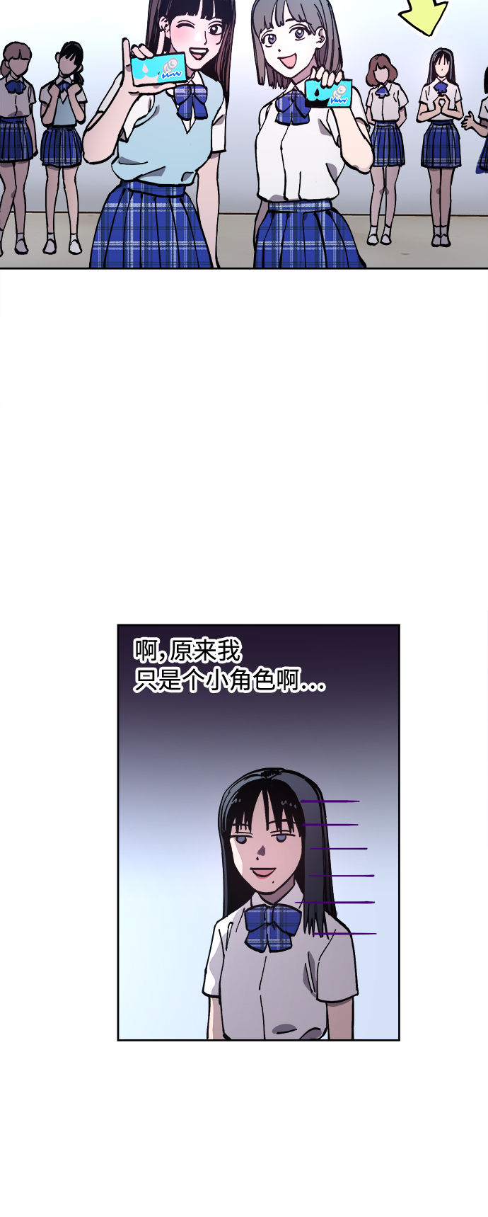 第107话10
