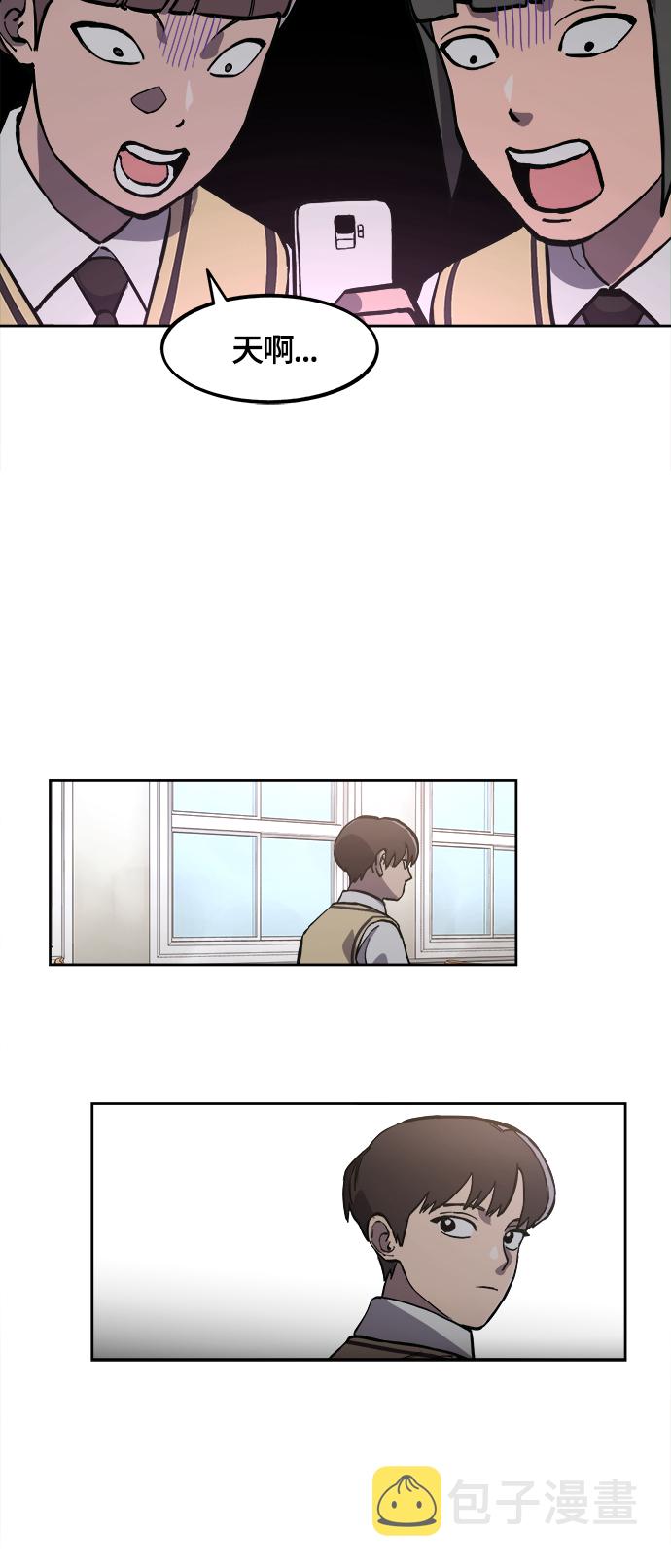 第81话21