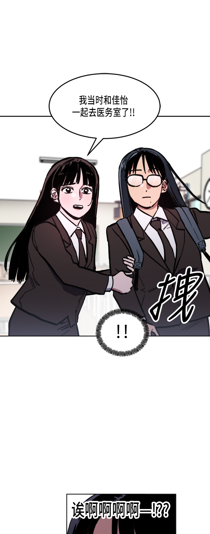 第31话11