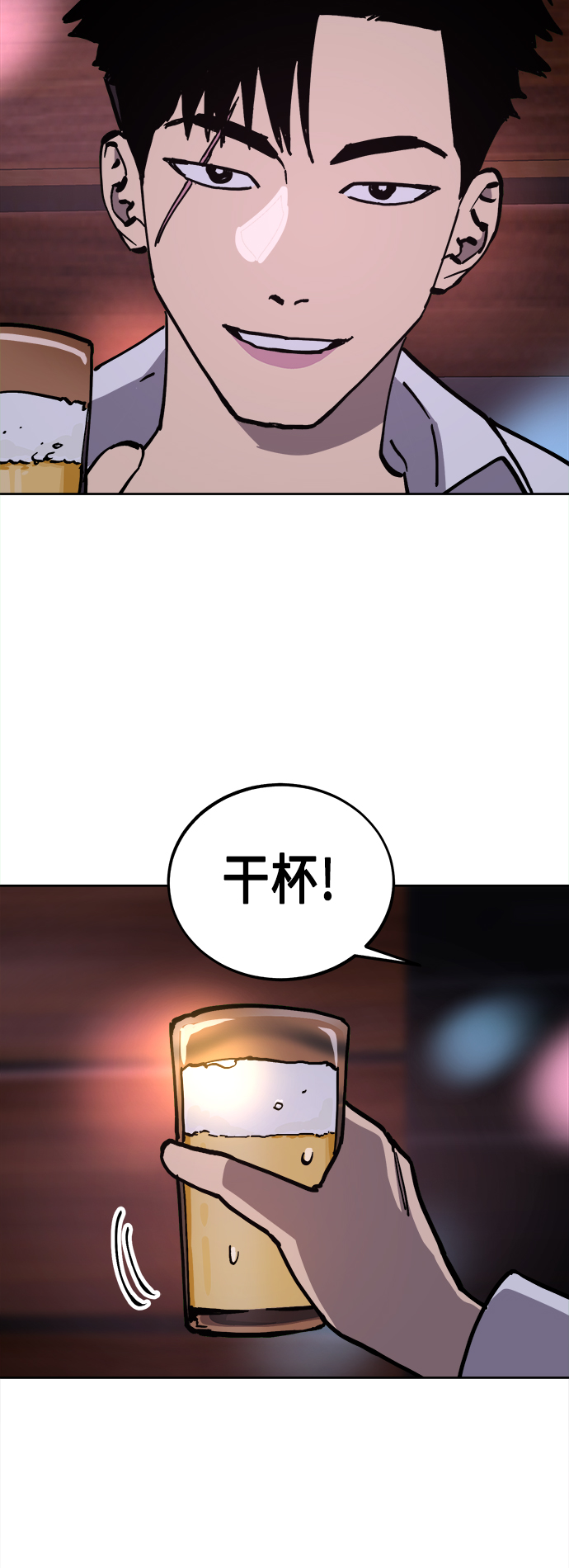 第119话23