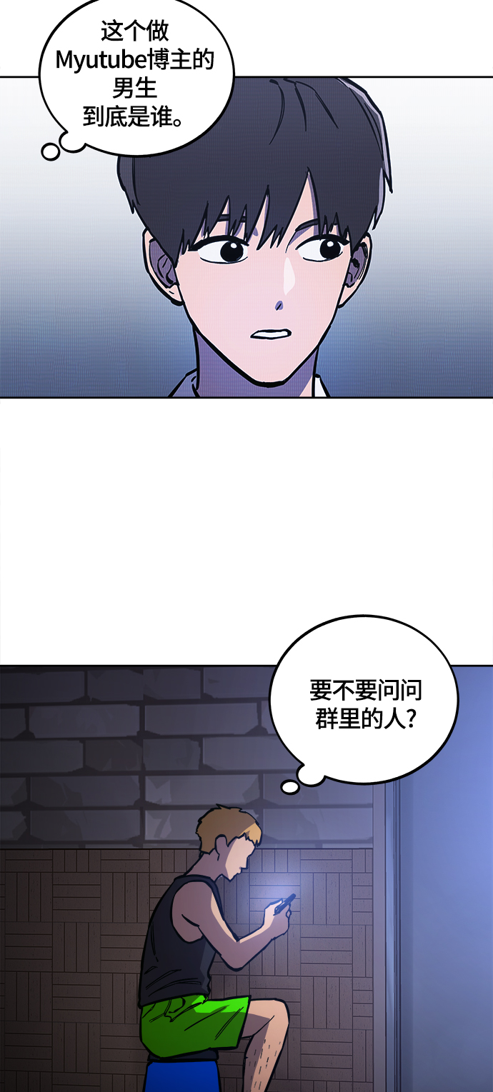 第80话32