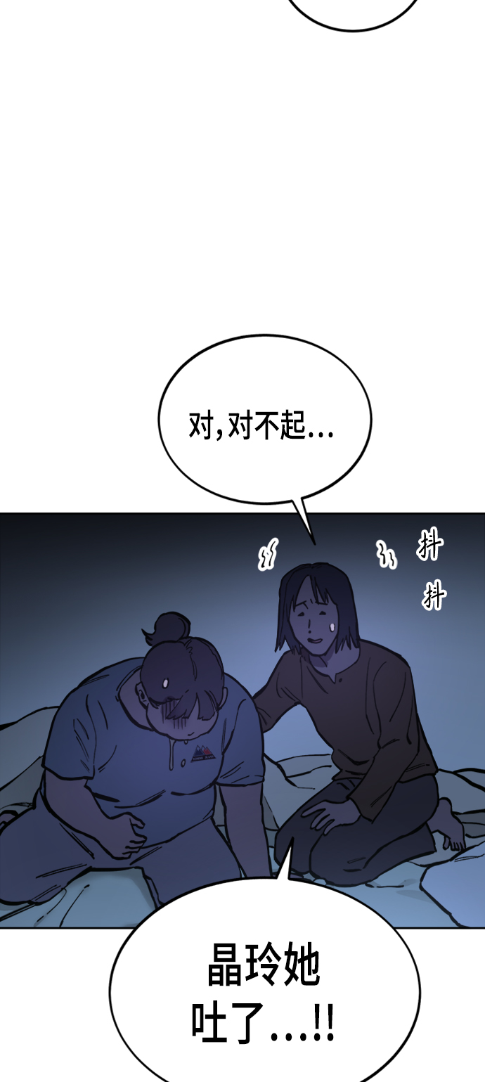 第55话63